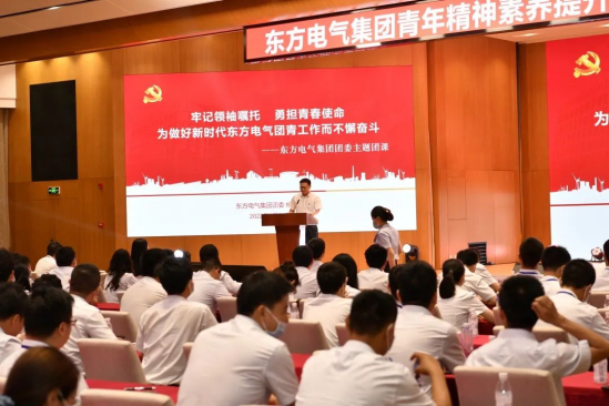 6686体育电气集团青年精神素养提升工程主题演讲角逐圆满竣事-6686体育
