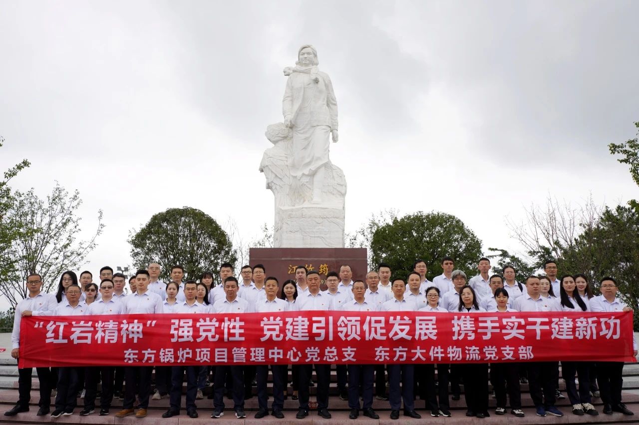 【事情动态】“快”“全”“真”“实” 周全掀起第二批主题教育热潮-6686体育