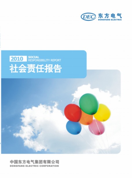 6686体育(中国)官方网站