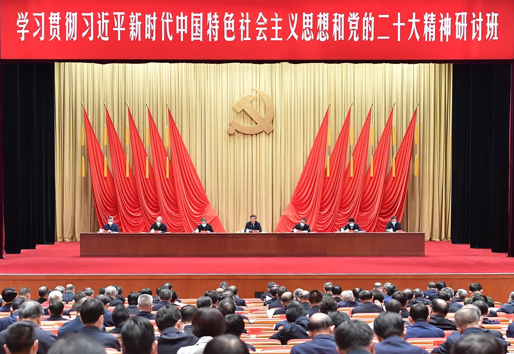 [新华社]习近平在学习贯彻党的二十大精神钻研班开班式上揭晓主要讲话强调 准确明确和鼎力大举推进中国式现代化-6686体育