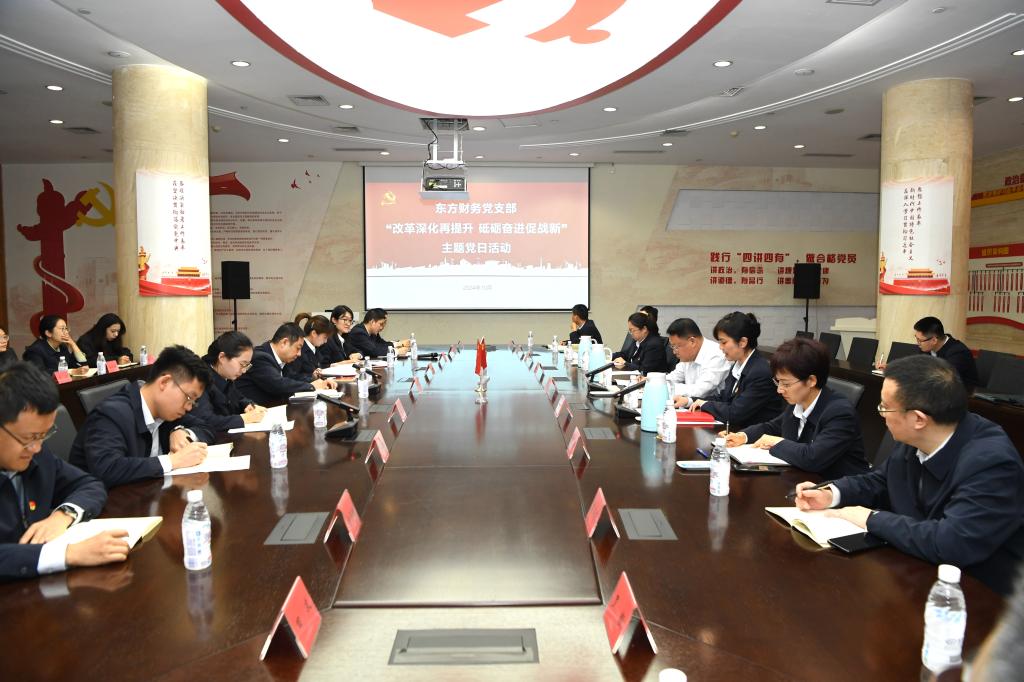 【6686体育要闻】集团公司党组成员深入下层宣讲党的二十届三中全会精神-6686体育