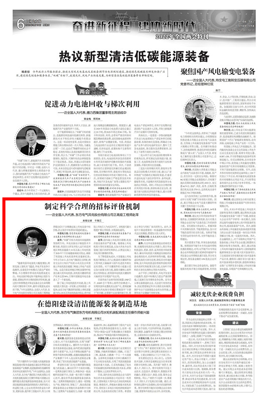 6686体育(中国)官方网站