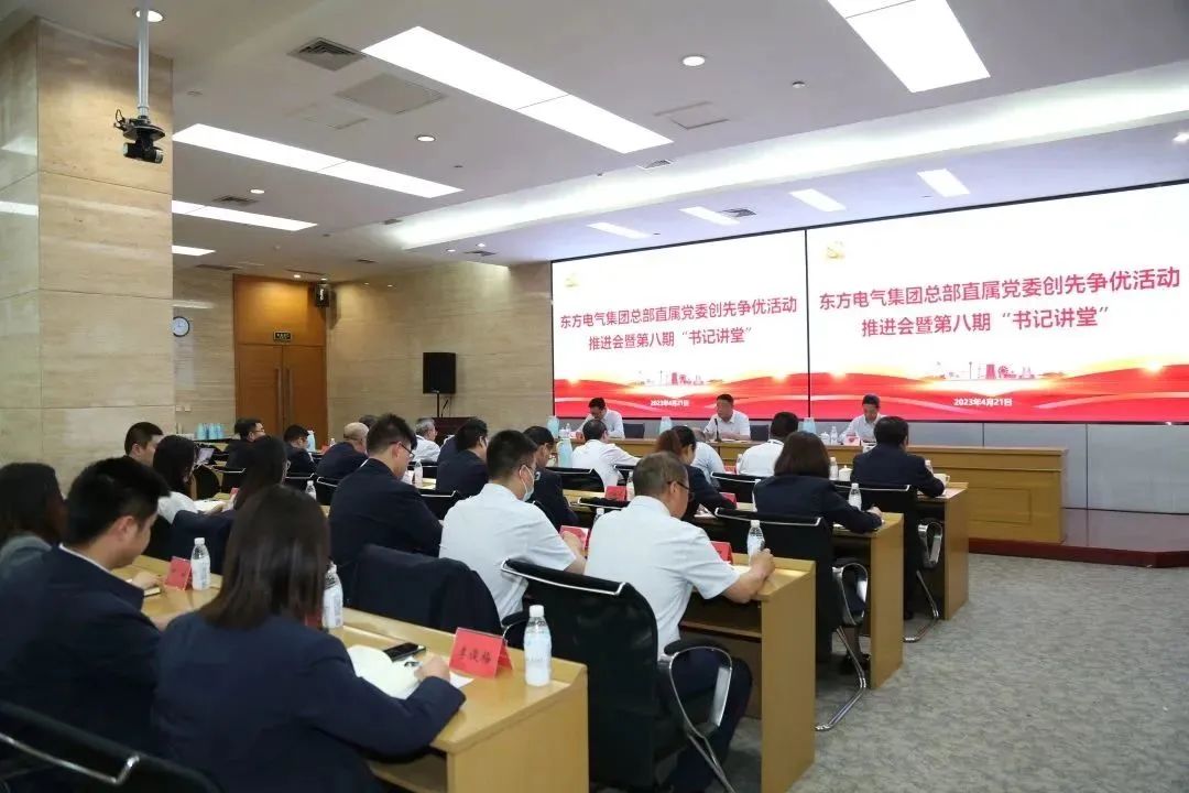  【事情动态】以“五学”模式推动理论学习走心走深-6686体育