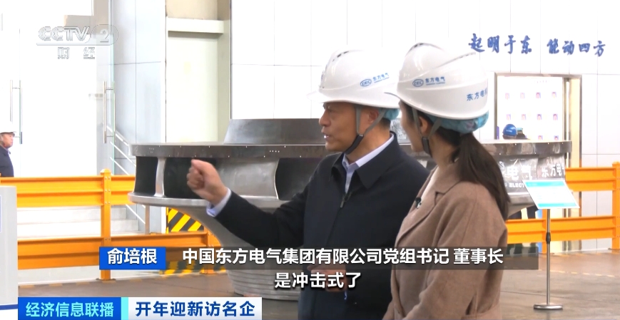 [央视财经]天下首台！中国“争气机”，，，乐成商用！太提气→-6686体育