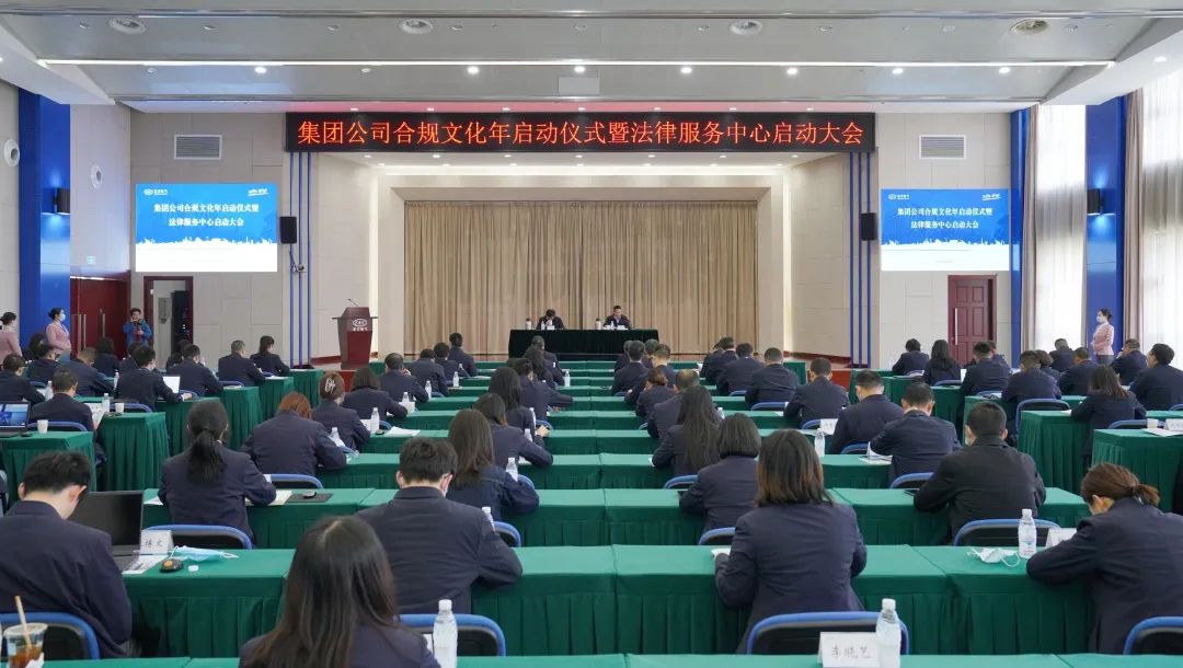 6686体育电气集团宣布合规理念、合规纪律-6686体育