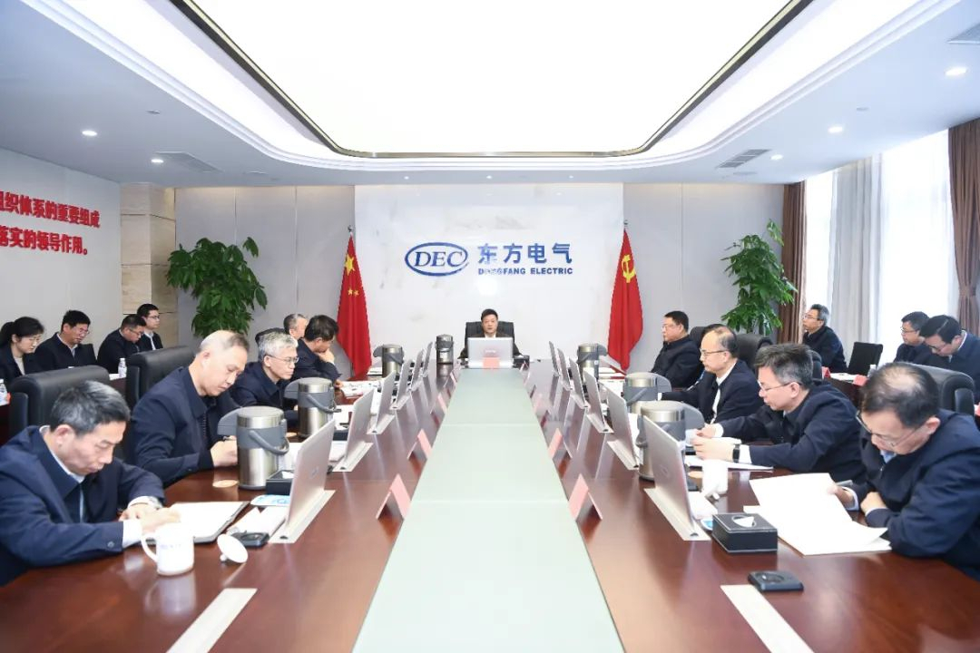 6686体育电气集团党组认真转达学习贯彻习近平总书记主要讲话精神和党中央决议安排-6686体育