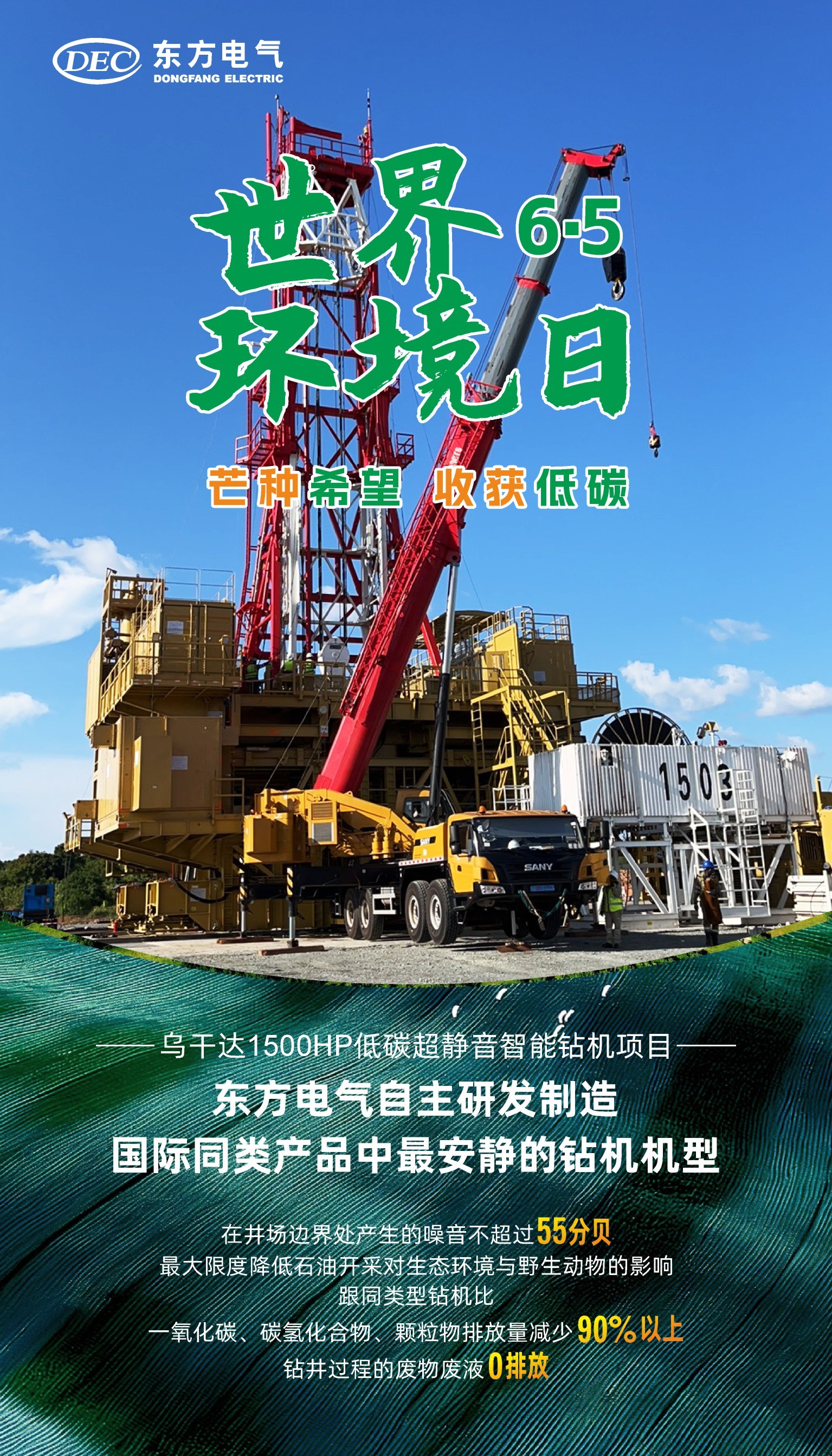 6686体育(中国)官方网站