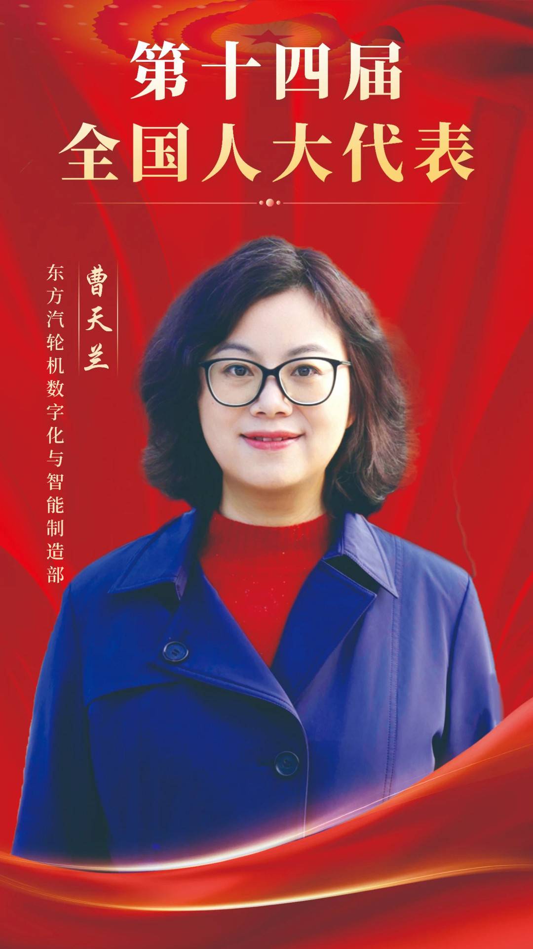 [封面新闻]天下人大代表曹天兰：抱团出海 让中国装备提升外洋市场竞争力-6686体育