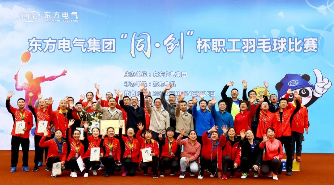  同创路上，，，，，，“羽”你偕行-6686体育