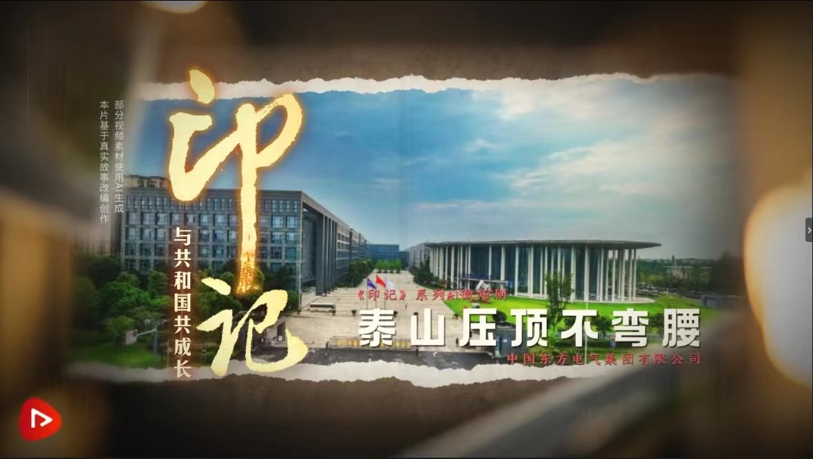 6686体育(中国)官方网站