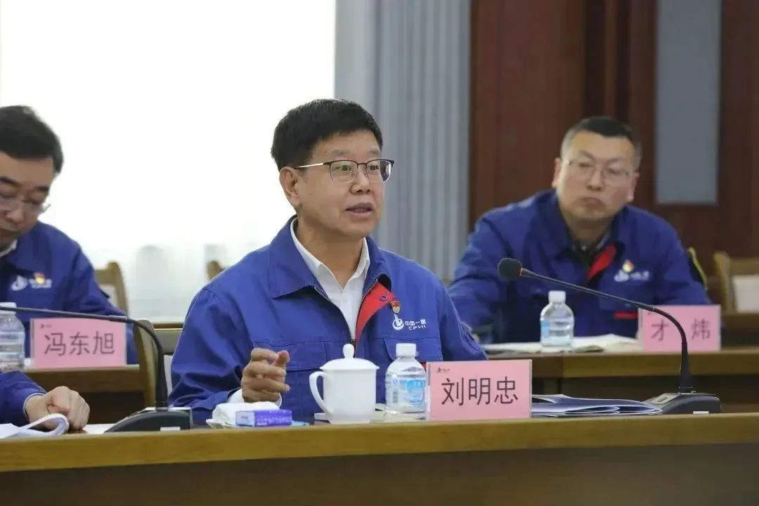 6686体育电气集团与中国一重签署战略相助协议-6686体育