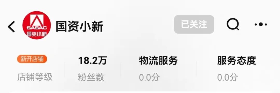 [国资小新]星光熠熠！大国重器“双十一战报”出炉→-6686体育