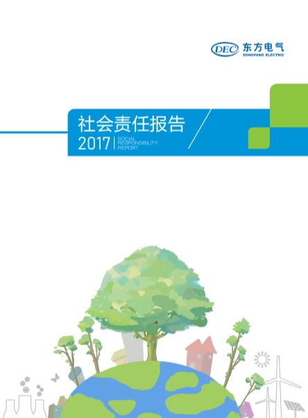 6686体育(中国)官方网站