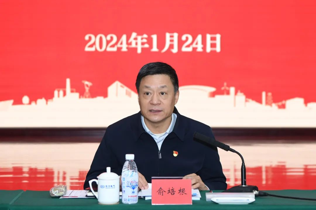 6686体育电气集团召开2023年度企业党委书记抓下层党建事情述职评议会暨“一把手”述责述廉会-6686体育