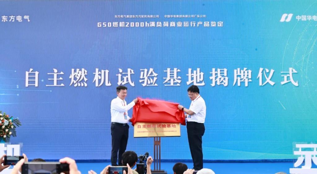 满负荷！2000小时！中国“争气机”通过产品判断-6686体育