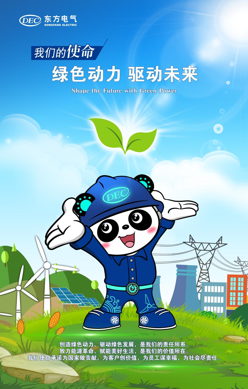 6686体育(中国)官方网站
