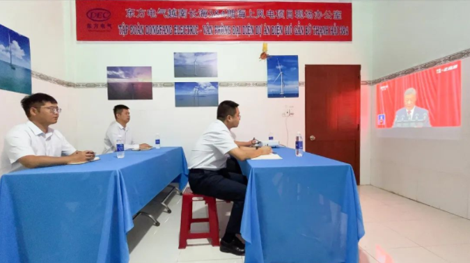 6686体育电气集团党员干部职工集中收听收看党的二十大开幕会-6686体育