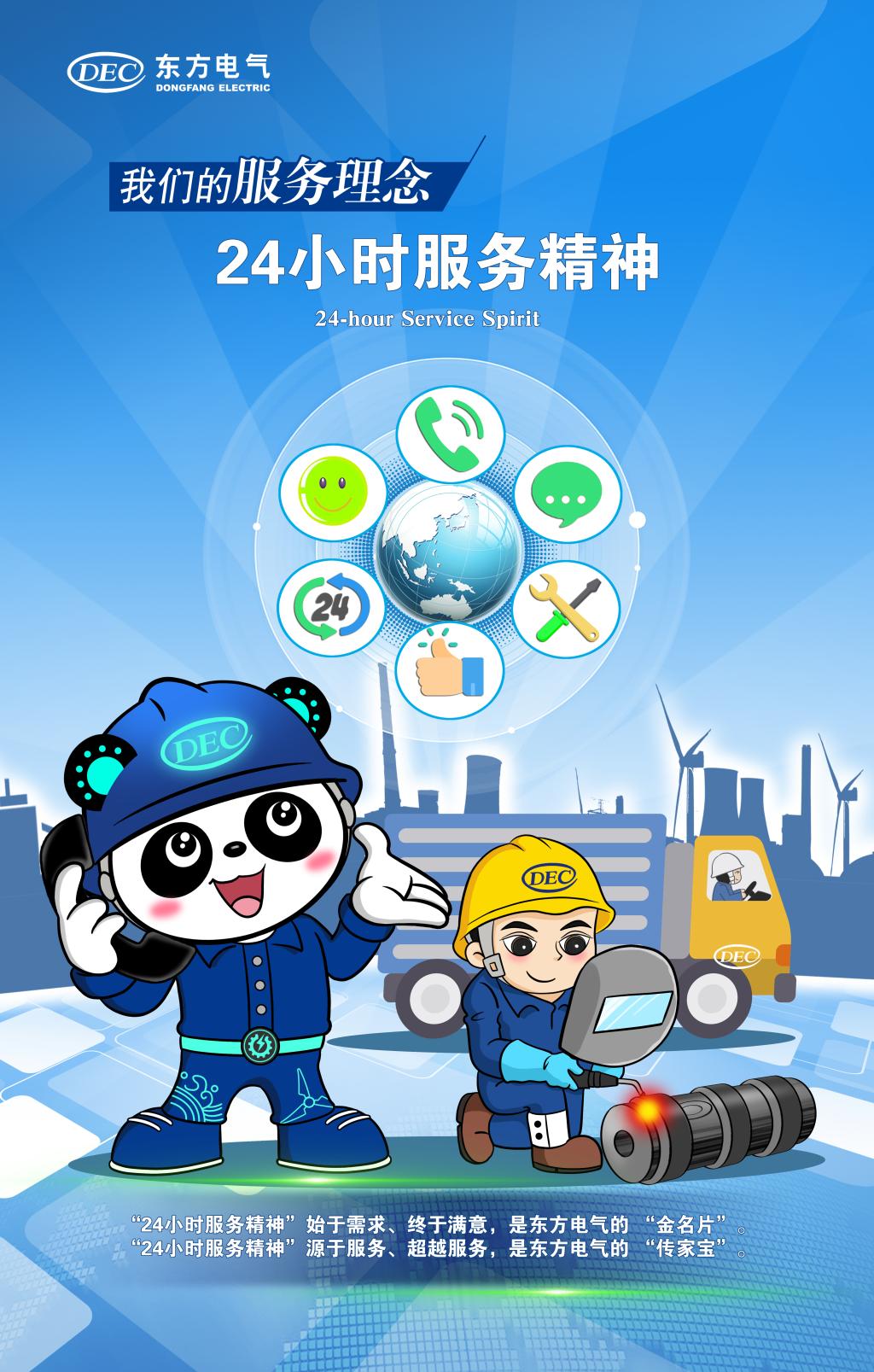 6686体育(中国)官方网站