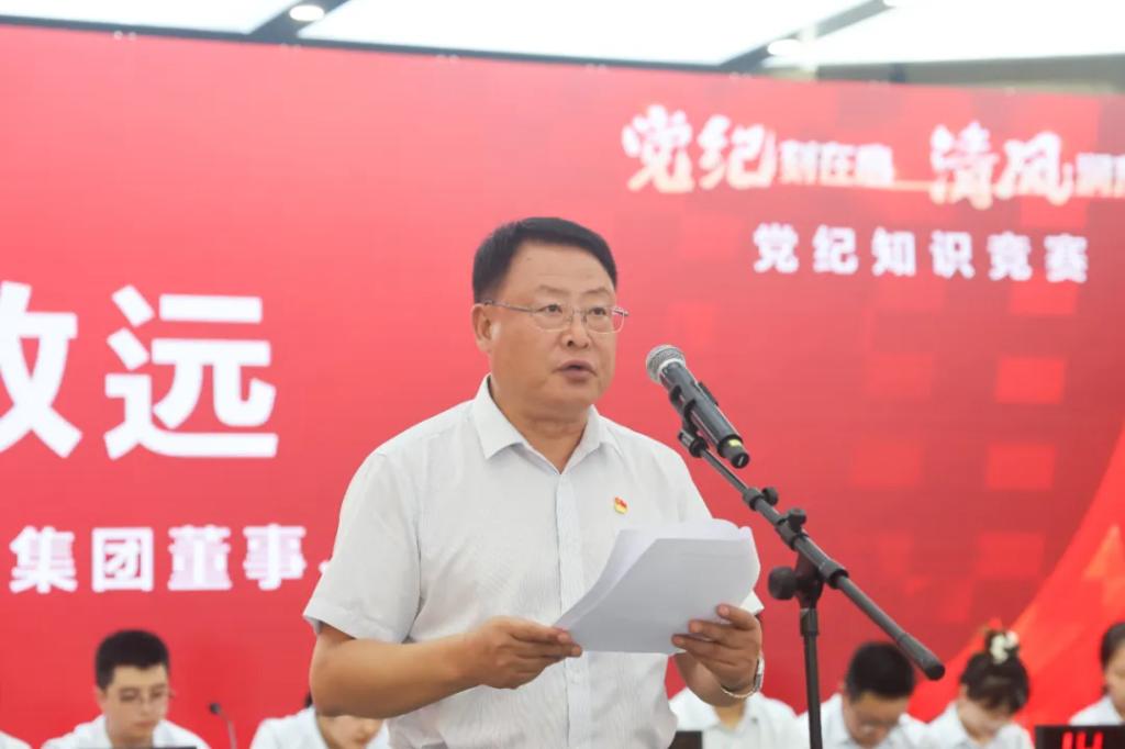 【6686体育要闻】6686体育电气集团开展党纪知识竞赛-6686体育