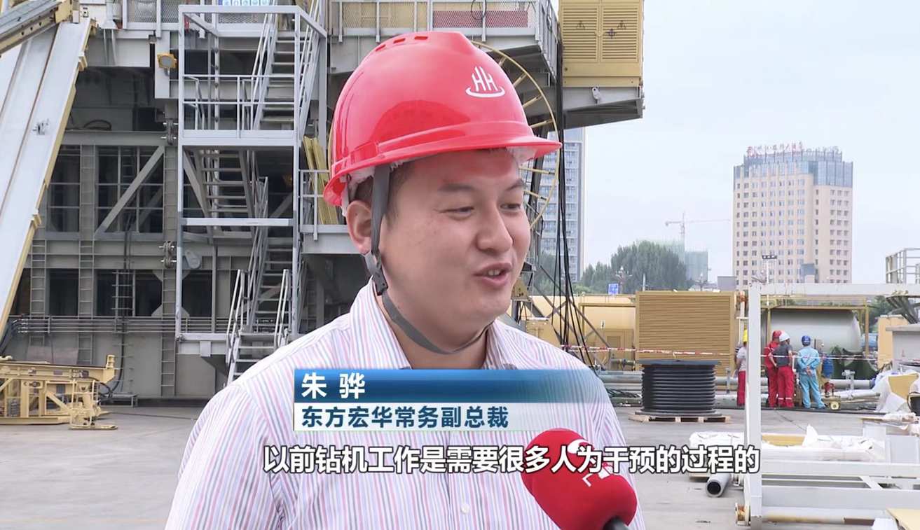 [四川视察]6686体育宏华刷新海内钻井起下钻最高速率-6686体育