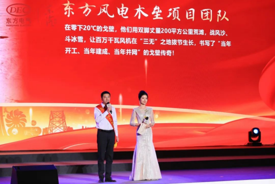 [国企]东汽精神文化周启动！多项运动正在举行中-6686体育