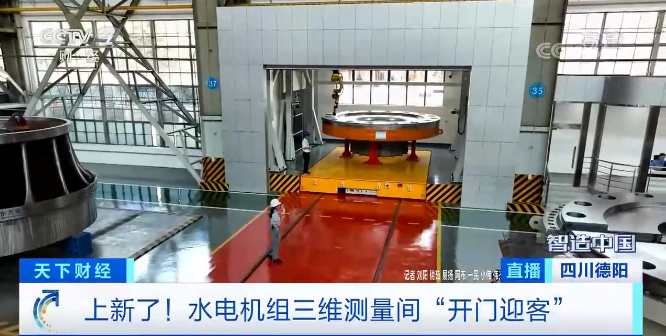 [央视财经]这一“天下第一”，，，，，“回家”！穿越时空！巅峰相见！-6686体育