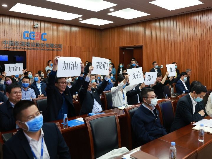 [新华社]伟大厘革|向刷新要动力要活力——国有企业健全市场化谋划机制视察-6686体育