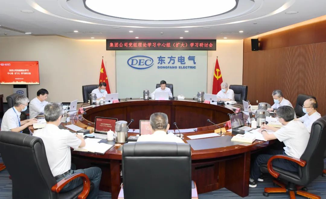 6686体育电气集团党组深入学习《习近平谈治国理政》第四卷和习近平总书记在省部级主要向导干部专题钻研班上的主要讲话精神-6686体育