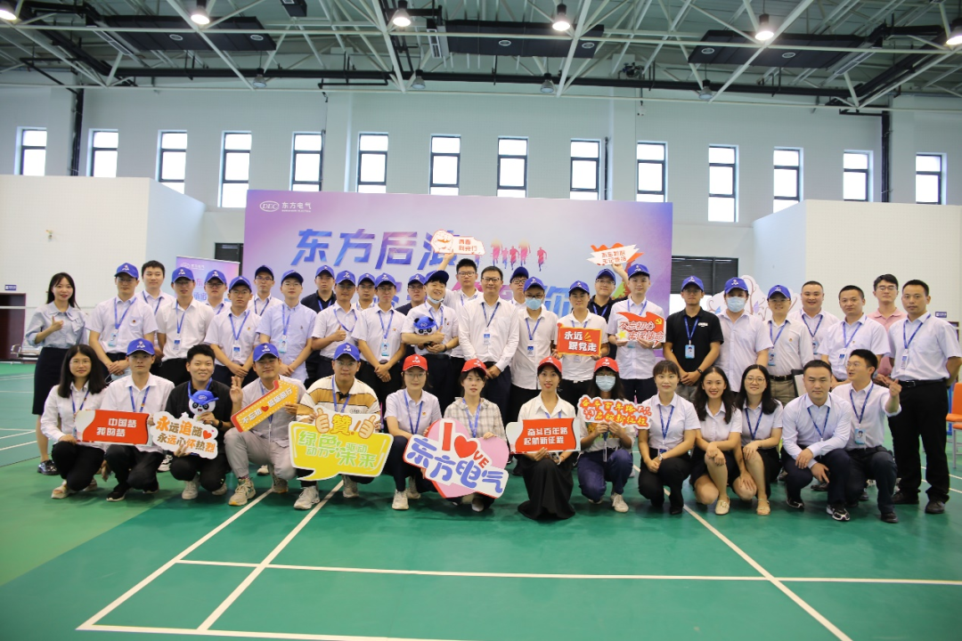 6686体育电气集团团委迎新，，萌新融入运动-6686体育