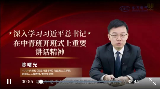6686体育电气集团青年精神素养提升工程网络专题培训正式上线啦！-6686体育