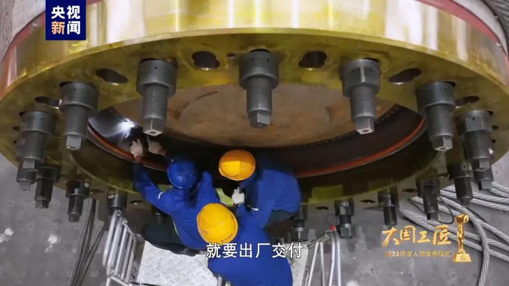 大国工匠年度人物-6686体育