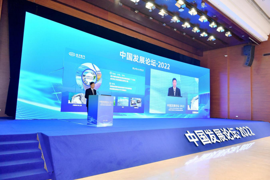 俞培根出席“中国生长论坛·2022”并作大会讲话-6686体育