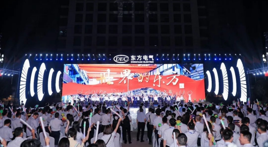 [川观新闻]以精神伟力铸就品牌丰碑！东汽精神文化周启幕-6686体育