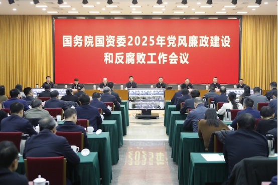 国务院国资委党委召开党风廉政建设和反糜烂事情聚会 坚定不移纵深推进周全从严治党 为国资央企高质量生长提供顽强包管-6686体育