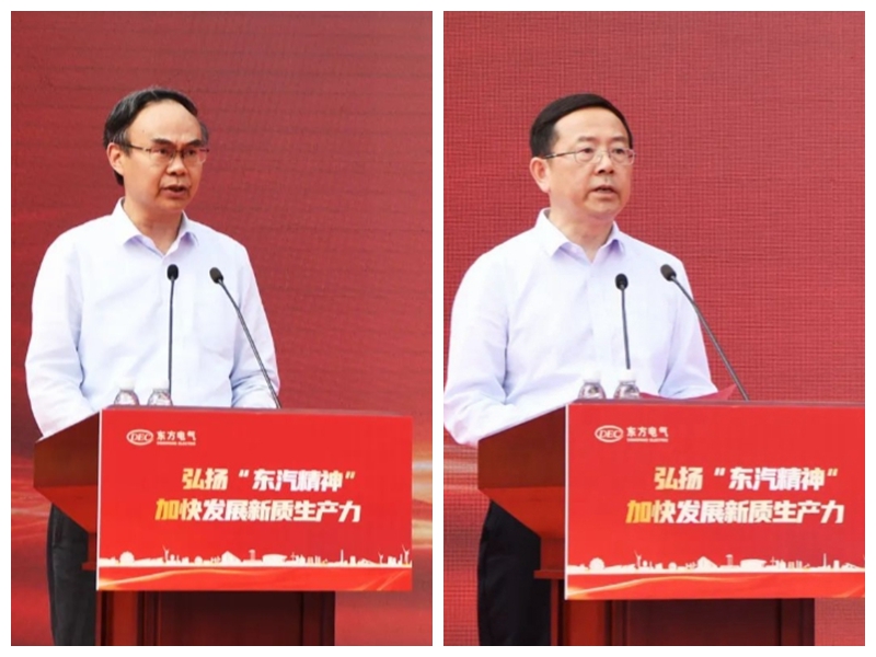 【6686体育要闻】6686体育电气集团举行“弘扬‘东汽精神’ 加速生长新质生产力”群众性主题宣布道育运动暨党建引领战新工业协力攻坚发动会-6686体育
