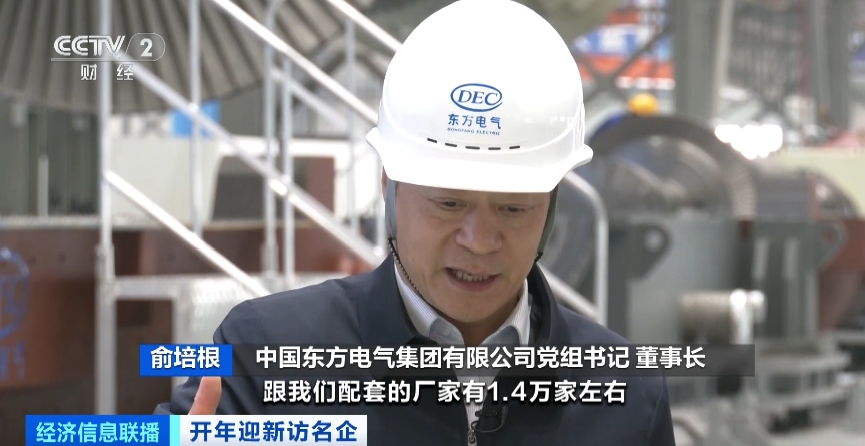 [央视财经]天下首台！中国“争气机”，，，乐成商用！太提气→-6686体育