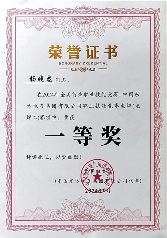 这位“90后”荣登“四川好人榜”-6686体育