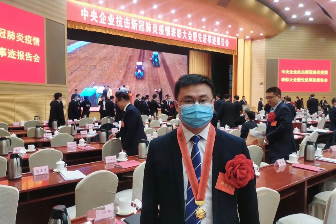 抗击新冠肺炎疫情先进整体和小我私家受国资委表扬-6686体育