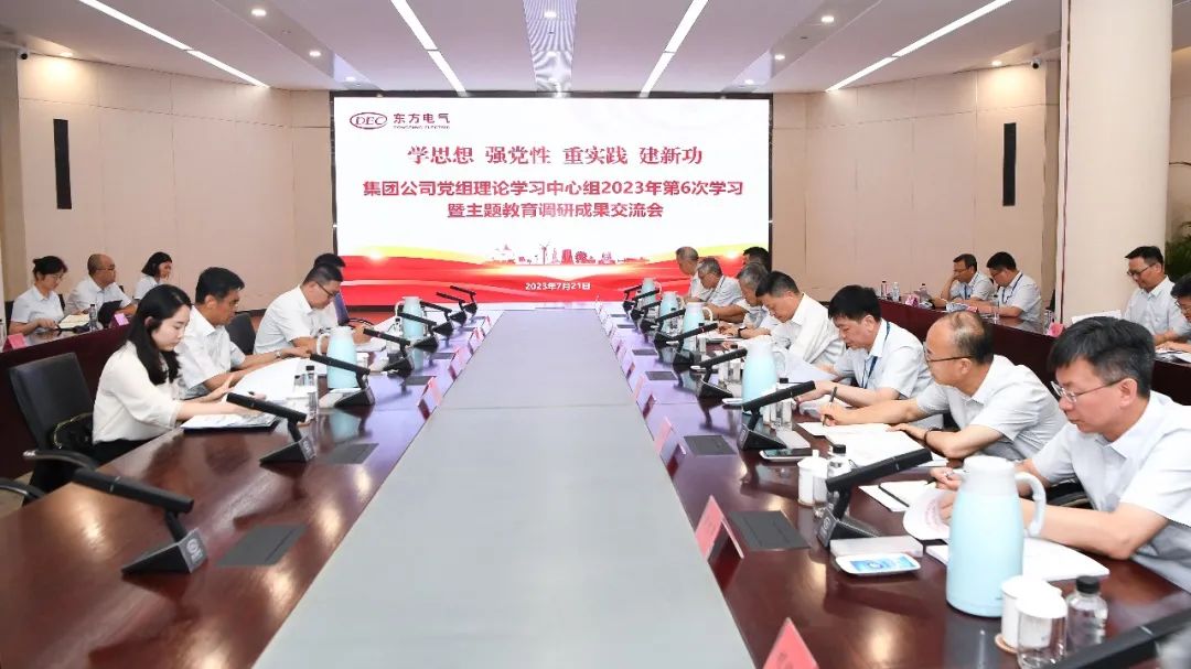 主题教育中央第四十六指导组到6686体育电气集团现场调研指导事情-6686体育