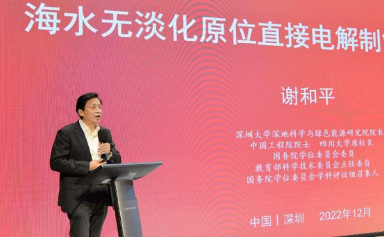 6686体育电气签署海水直接制氢手艺相助协议-6686体育