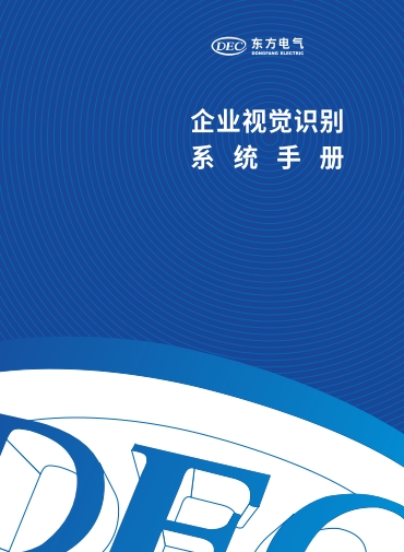 6686体育电气“6C”卓著品牌事情系统正式宣布-6686体育