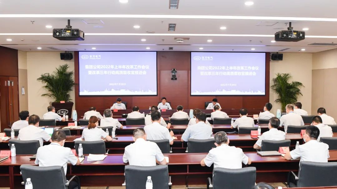 6686体育电气集团坚决打赢刷新三年行动“收官战”-6686体育