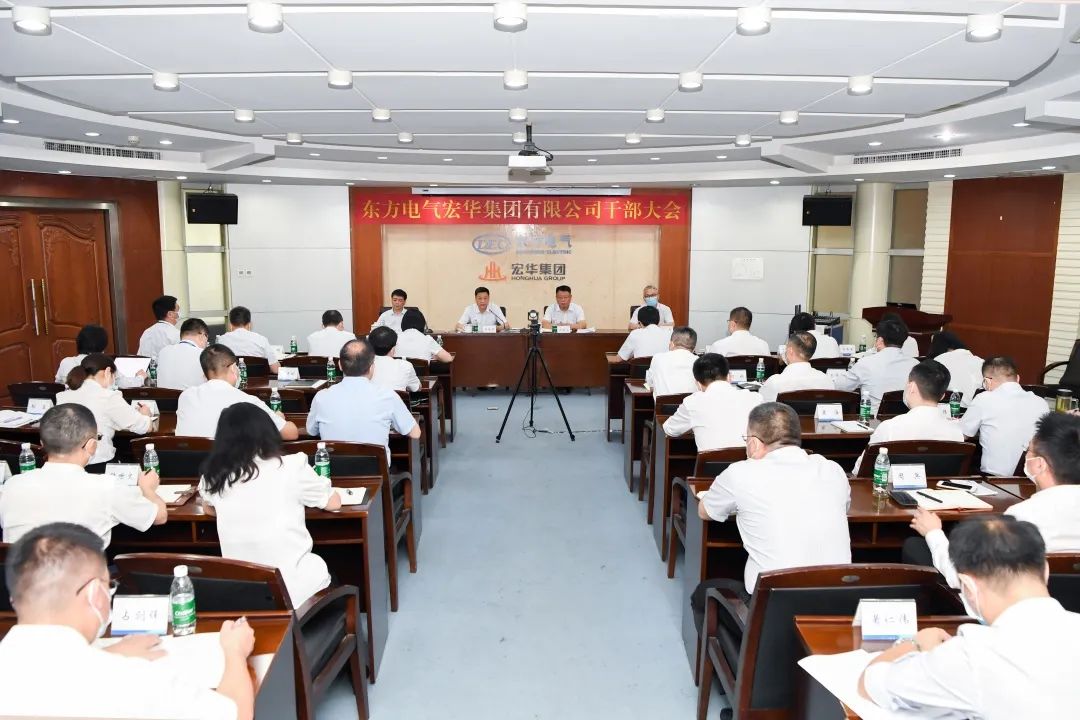 6686体育电气集团控股宏华集团有限公司-6686体育
