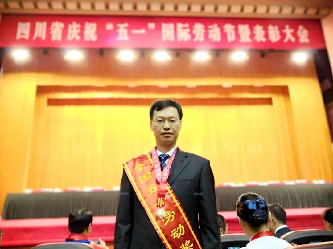 范小平荣获天下五一劳动奖章-6686体育