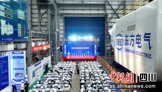 全球最大18兆瓦直驱海优势电机组下线仪式现场。。。。。6686体育供图