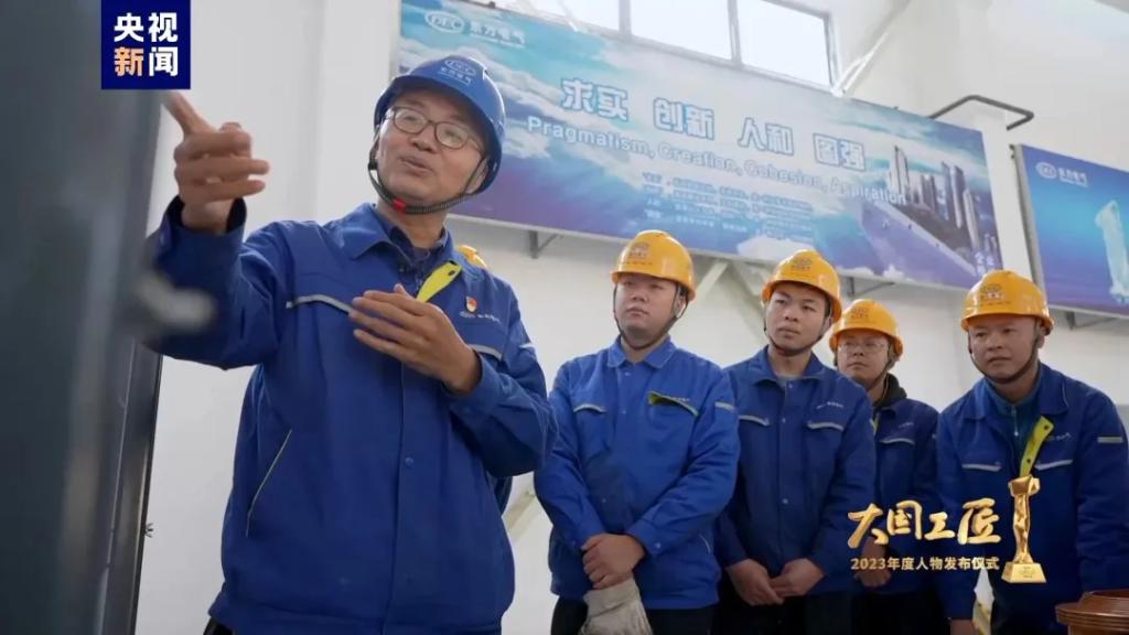 大国工匠年度人物-6686体育