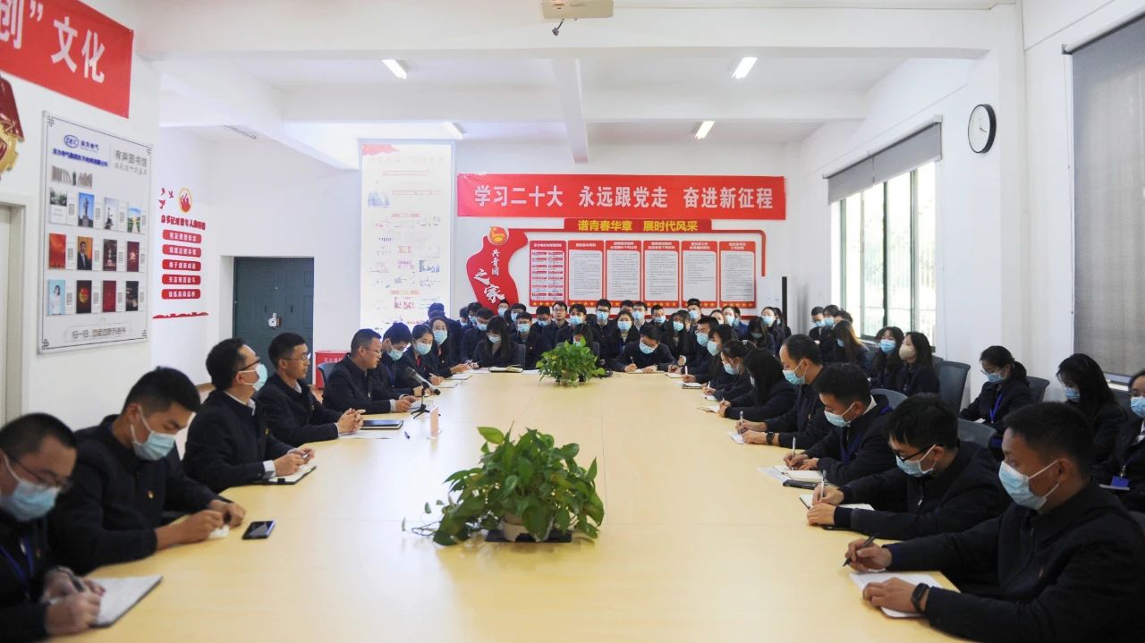 6686体育电气集团推动党的二十大精神在下层落地生根②-6686体育