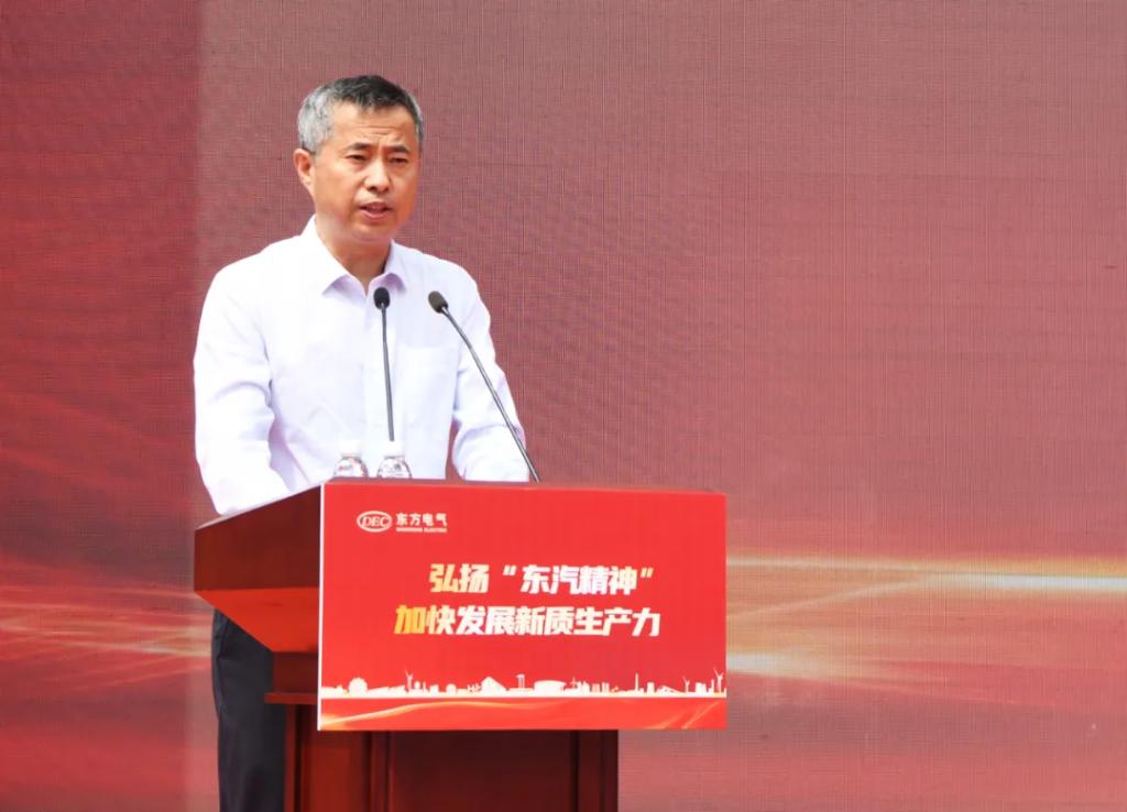 【6686体育要闻】6686体育电气集团举行“弘扬‘东汽精神’ 加速生长新质生产力”群众性主题宣布道育运动暨党建引领战新工业协力攻坚发动会-6686体育