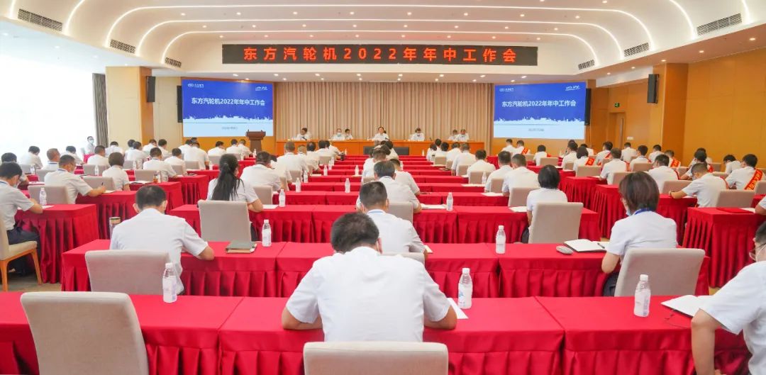 第一时间转达 迅速掀起学习热潮 | 深入贯彻年中事情聚会精神-6686体育
