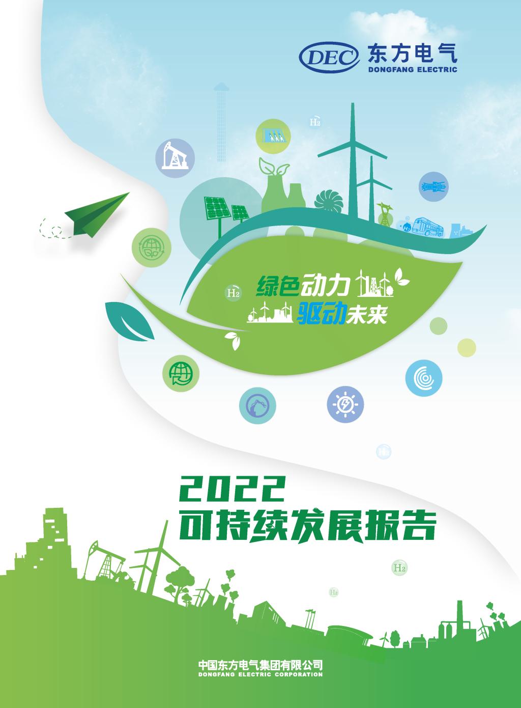 6686体育(中国)官方网站